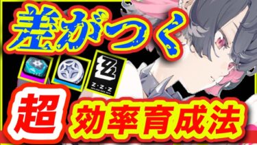 【ゼンゼロ攻略法】【ゼンゼロ】超重要❗️インターノット50までと50からの体験を聞いて下さい。【ゼンレスゾーンゼロzzz】