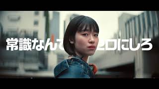 【ゼンゼロ公式】【ゼンゼロ】リリース記念TVCM