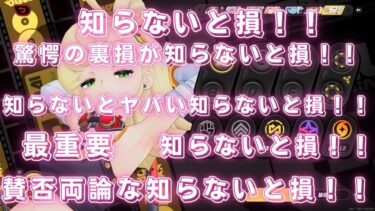 【ゼンゼロ実況】【ゼンレスゾーンゼロ】―――黙れ。ゼロ号ホロウ突入Part2【実況】