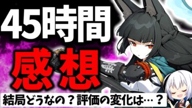 【ゼンゼロ+解説】【調査】微課金でレベル37、ストーリークリアまでやってみた結果…ゼンレスゾーンゼロの評価と感想まとめ【ソシャゲ・アプリゲーム】【VOICEROID解説】【覇権ゲー】【ゼンゼロ】