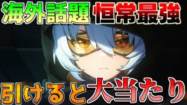 【ゼンゼロ編成】【ゼンゼロ】恒常最強!?海外で話題の「11号」完全解説(音動機/コンボ/じ編成/ドライバ比較)【ゼンレスゾーンゼロ】【攻略解説】無課金/初心者/攻撃力/エレン/ライカン