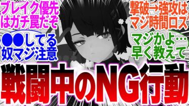 【ゼンゼロ+ガチャ】【ブレイク優先してる人注意！】実は●●すれば火力倍増します！【ゼンレスゾーンゼロ】【zzz】【エレン】【bgm】【ガチャ】【リナ】【ルーシー】【ライカン】【しゅえん】【グレース】