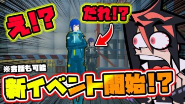 【ゼンゼロアプデ情報】【ゼンゼロ】新イベント用の新キャラも！？8月アプデ情報まとめ！🦁メインストーリー追加来てほしいな～【獅導】【ゼンレスゾーンゼロ/ZZZ】#zzzero #hoyocreators