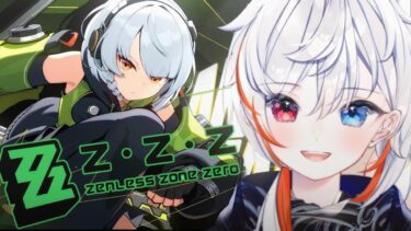 【ZZZero実況】【ゼンレスゾーンゼロ】#6 プロキシの名声を上げていく！！【葉月楓/新人Vtuber】