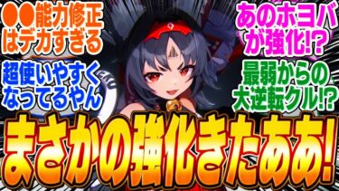 【ゼンゼロアプデ情報】【速報】緊急アプデで猫又が上方修正されるｗｗｗ【ボンプ】【パーティ】【bgm】【朱鳶】【編成】【音動機】【ディスク】【pv】【エレン】【ジェーン】【ガチャ】【凸】【使い方】【チンイ―】