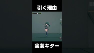 【ゼンゼロ攻略法】【ゼンレスゾーンゼロ】青衣(ちんい)を引くべき理由(正式版)【攻略解説】#zenlesszonezero #hoyocreators　#ゼンゼロ