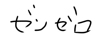 【ゼンゼロ攻略法】神ゲー攻略[ゼンレスゾーンゼロ]