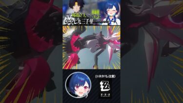 【ZZZero実況】【#ゼンゼロ】推しが決まったのでお知らせします。#shorts #ゼンレスゾーンゼロ #vtuber