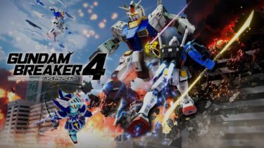 【ゼンゼロ攻略法】[PS5版] GUNDAM BREAKER 4 [ストーリー攻略] #1