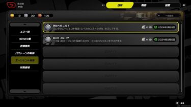 【ゼンゼロ実況】【ゼンレスゾーンゼロ】【実況】 30 こういう時こそ消化しないと