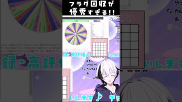 【ゼンゼロ攻略法】【雀魂】フラグ回収能力が高すぎるVtuber!! #新人VTuber #雀魂 #役満 #shorts