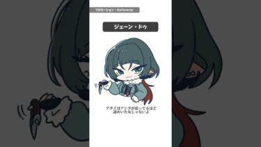 【ZZZero実況】#PR 今話題の最新ゲーム #ゼンレスゾーンゼロ の新キャラジェーン・ドゥを描いてみた！