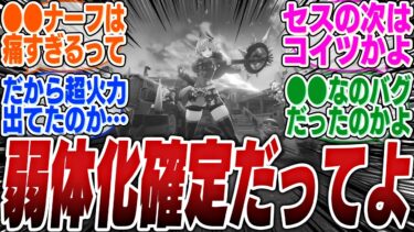 【ゼンゼロ+イベント情報】公式声明！●●がバグだと判明し今後あのカリュドーンキャラが弱体化されることが決定…【ボンプ】【パーティ】【bgm】【編成】【音動機】【ディスク】【pv】【セス】【バーニス】【シーザー】【ガチャ】