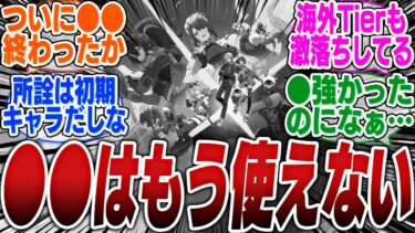 【ゼンゼロ攻略法】初期最強だった某人権キャラ、アプデで使用率が大幅に低下してしまう…【ボンプ】【パーティ】【bgm】【編成】【音動機】【ディスク】【pv】【セス】【バーニス】【カリュドーン】【ガチャ】【エレン】シーザー