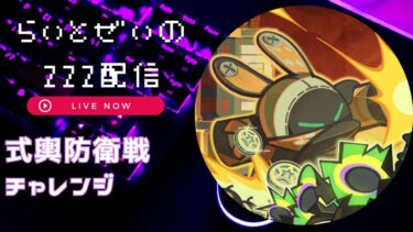 【ZZZero実況】🔴【ゼンレスゾーンゼロ】配信　防衛戦１～７