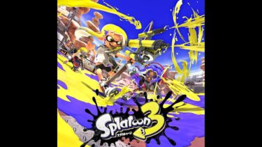 【ZZZero実況】【スプラトゥーン３】バンカラッチ参加型配信！まずはS⁺1いけるように頑張る！みんなで楽しもう！