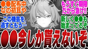 【ゼンゼロ攻略法】Ver1.2期間中にやっておかないと絶対後悔する要素まとめがコチラ【ボンプ】【パーティ】【bgm】【編成】【音動機】【ディスク】【pv】【バーニス】【カリュドーン】【11号】【エレン】【シーザー】