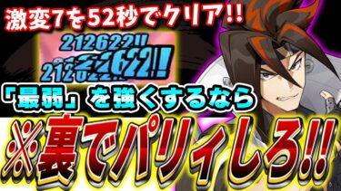 【ゼンゼロ+立ち回り】【ゼンゼロ】現在ピックアップ中! 最新版「アンドー」の強い使い方を、お前に預ける  いつかきっと返しに来い　立派なプロキシになってな 立ち回り・音動機など育成を解説 #ゼンレスゾーンゼロ #ゼンゼロ