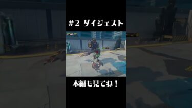 【ゼンゼロ実況】【#2ダイジェスト】ガウゥゥとイテッとあたしの金庫！！（ゼンレスゾーンゼロ / 切り抜き）#ゼンレスゾーンゼロ #配信 #ゲーム実況