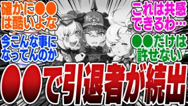 【ゼンゼロ攻略法】【危機】ゼンゼロ、●●が原因で引退者が続出してしまう…【ボンプ】【パーティ】【bgm】【編成】【音動機】【ディスク】【pv】【バーニス】【カリュドーン】【エレン】【シーザー】【パイパー】【ルーシー】