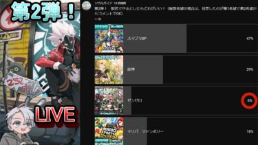 【ZZZero実況】#5【ゼンレスゾーンゼロ】寝れない人おいで♪　もしかしたら寝れるかも？　ゆっくりのんびりプレイ