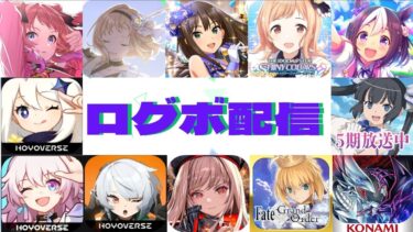 【ZZZero実況】【ログボ配信】センチュリオンを使う【遊戯王マスターデュエル】