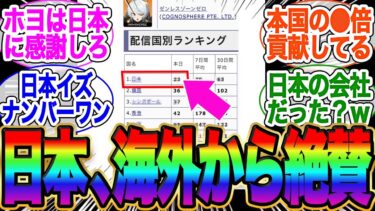 【ゼンゼロ+ガチャ】【日本絶賛】ライトガチャのセルランが日本以外ヤバすぎて海外から絶賛されてしまうｗ【ゼンゼロ】【ゼンレスゾーンゼロ】【雅】【バーニス】【エレン】【編成】【ガチャ】【シーザー】【ジェーン】【柳】ボンプ