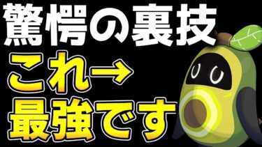 【ゼンゼロ+最強】【ゼンゼロ】「激戦試練」で話題沸騰！アボカドボンプが最強すぎる【ゼンレスゾーンゼロ】