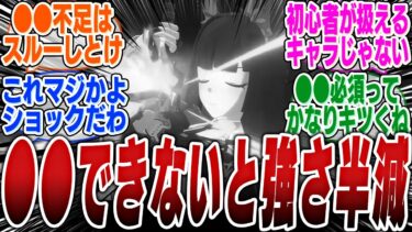 【ゼンゼロ+レアリティ】【超絶悲報】雅は●●できる人が引かないと火力が半減するってマジ!?【ボンプ】【パーティ】【bgm】【編成】【音動機】【ディスク】【pv】【柳】【1.4】【雅】【悠真】【交換コード】【ガチャ】