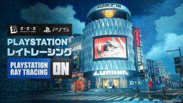 【ゼンゼロ+解説】『ゼンレスゾーンゼロ』PlayStation® レイトレーシング ゲームプレイ映像