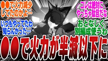 【ゼンゼロ+パーティ】雅をシーザー、柳とかと編成してる奴、●●で火力大幅ダウンしてる可能性あるから気を付けた方がいいぞ【ボンプ】【パーティ】【bgm】【編成】【音動機】【ディスク】【pv】【柳】【ガチャ】【凸】【悠真】