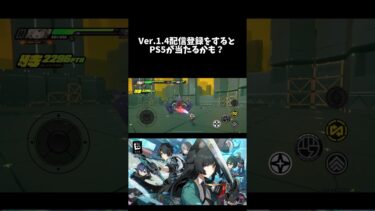 【ZZZero実況】配信登録はこの動画の概要欄から