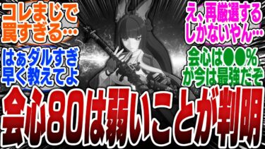 【ゼンゼロ+おすすめ】雅新ディスクで会心80％は間違いで弱くなってしまうことが判明→●●するのが正解だぞ【ボンプ】【パーティ】【bgm】【編成】【音動機】【ディスク】【pv】【柳】【ガチャ】【雅】【悠真】【ルーシー】