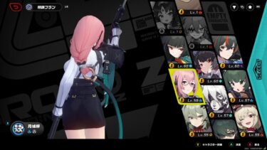 【ZZZero実況】【ゲームプレイ記録用配信 】ゼンレスゾーンゼロ：デイリー