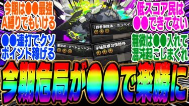 【ゼンゼロ編成】更新後の危局なんかムズくね？←今回は●●意識すれば簡単だぞ、コツと注意点もまとめとくわ【ボンプ】【パーティ】【bgm】【編成】【音動機】【ディスク】【pv】【雅】【アンビー】【アストラ】