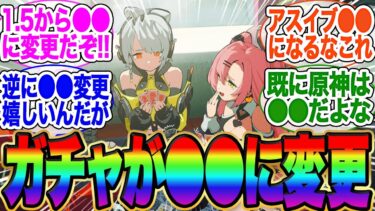 【ゼンゼロ+ガチャ】雅の次からガチャシステムが変わるってマジか！【ゼンゼロ】【雅】イブリン【イヴリン【PV】【ゼンレスゾーンゼロ】【ライト】【アストラ】ガチャ【エレン】【シーザー】柳