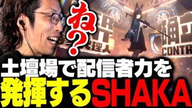 【ZZZero実況】土壇場で新キャラを引き当てる、SHAKAの上手すぎるガチャ配信【ゼンレスゾーンゼロ】