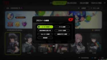 【ZZZero実況】【ゲームプレイ記録用配信】 ゼンレスゾーンゼロ：デイリー