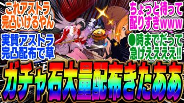 【ゼンゼロ+ガチャ】Ver1.5開始記念でとんでもない配布がスタート！限定ガチャ30連分＆8万円分の報酬を受け取れるチャンス！【ボンプ】【パーティ】【bgm】【編成】【音動機】【ディスク】【pv】【雅】【アストラ】