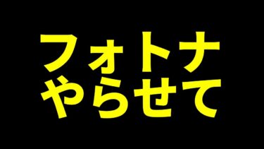 【ZZZero実況】フォトナをやりたいのにできません【ゼンゼロ】【ゼンレスゾーンゼロ】【Vtuber】