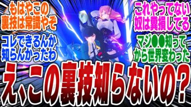 【ゼンゼロ編成】HIAの仕様知らん人って要警戒狩りの高次元3回やった後も●●使って入手できる事も知らなそう【ボンプ】【パーティ】【bgm】【編成】【音動機】【ディスク】【pv】【雅】【アストラ】【イヴリン】【ガチャ】