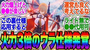 【ゼンゼロ+最強】【ガチ注意】知らないとイヴリンの火力3倍下がります！海外で話題のウラ仕様が発覚！【イブリン】【アストラ】【ゼンゼロ】【雅】【イヴリン　餅】【ゼンレスゾーンゼロ】ガチャ【エレン】【チンイ】【青衣】