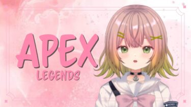 【ゼンレス実況】【APEX】アプデ後のエペ触る💚ソロランまったり垂れ流しエペ！