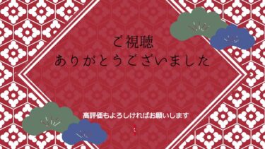 【ZZZero実況】【ゼンレスゾーンゼロ】式輿防衛戦やってみる