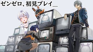 【ゼンゼロ実況】【#ゼンゼロ】ついに！超初見プレイ#１【#ゼンレスゾーンゼロ/#新人VTuber/ぽぽさんぽちゅう】