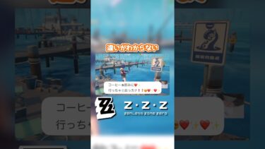 【ゼンレス実況】違いがわからない #ゼンレスゾーンゼロ #ゼンゼロ #ゲーム実況 #zenleszonezero