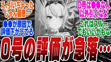 【ZZZero実況】【超絶悲報】あの有名配信者までもが0号アンビー弱いって言ってるってマジ!?【ボンプ】【パーティ】【bgm】【編成】【音動機】【ディスク】【pv】【雅】【ガチャ】【プルクラ】【アストラ】