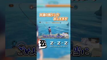 【ゼンレス実況】友達減った理由  #ゼンレスゾーンゼロ #ゼンゼロ #ゲーム実況 #zenleszonezero