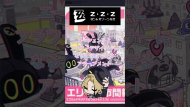 【ゼンゼロ攻略法】エージェントとフラワーデザイナーになると達成できるアチーブメント #ゼンゼロ #ゼンゼロリリース#ビビアン#星見雅#ヒューゴ #エレン#星み雅
