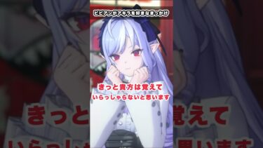 【ゼンゼロ実況】【#ゼンゼロ】ビビアンがプロキシの事を好きになったきっかけ　#ゼンレスゾーンゼロ